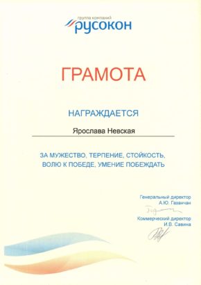 Грамота